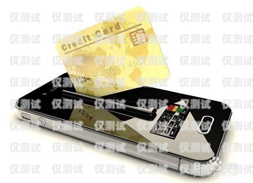 四平不封號電銷卡代理，開啟電銷新時代的鑰匙四平不封號電銷卡代理電話
