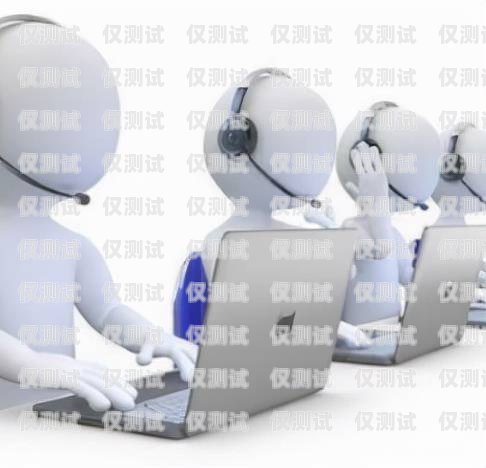 服務佳的電話機器人有哪些服務佳的電話機器人有哪些品牌