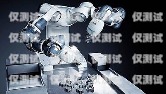 電銷(xiāo)，是高效工具還是冰冷機(jī)器人？電銷(xiāo)就跟機(jī)器人一樣的工作嗎