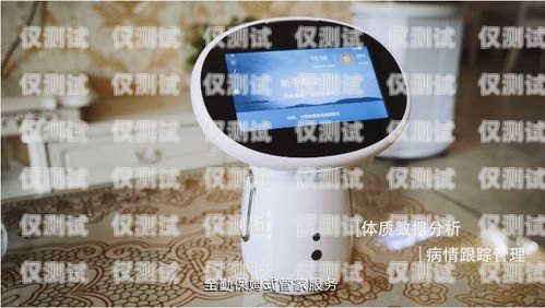 外呼語音電話機器人怎么使用教程外呼語音電話機器人怎么使用教程圖片