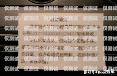電銷卡交押金靠譜嗎？電銷卡怎么收費