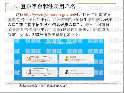 河南電銷卡渠道商家有哪些河南電銷卡渠道商家有哪些平臺