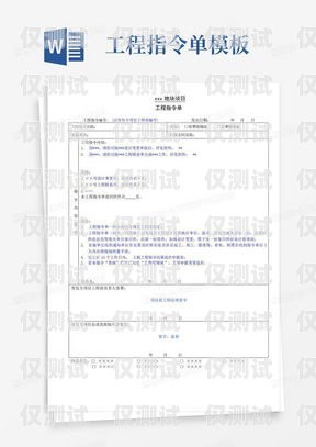 電銷卡業(yè)務(wù)介紹電銷卡業(yè)務(wù)介紹模板怎么寫好