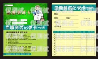 電銷卡業(yè)務(wù)介紹電銷卡業(yè)務(wù)介紹模板怎么寫好