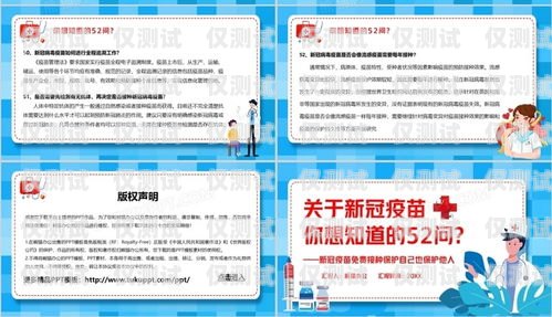 電銷卡業(yè)務(wù)介紹電銷卡業(yè)務(wù)介紹模板怎么寫好
