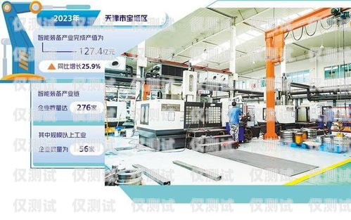 寶坻區電銷機器人公司，創新科技助力企業發展寶坻區電銷機器人公司地址