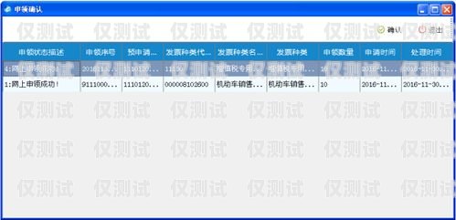 北京金融行業電銷卡辦理指南北京金融行業電銷卡辦理流程