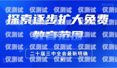 西寧網(wǎng)絡(luò)外呼系統(tǒng)的領(lǐng)導(dǎo)者西寧網(wǎng)絡(luò)公司哪家好