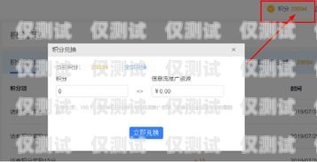 無錫電話外呼營銷系統(tǒng)，提升銷售效率的利器電話外呼營銷系統(tǒng)合法嗎