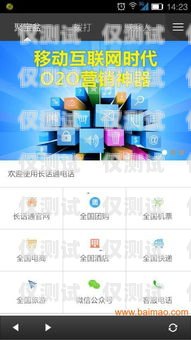 無錫電話外呼營銷系統(tǒng)，提升銷售效率的利器電話外呼營銷系統(tǒng)合法嗎