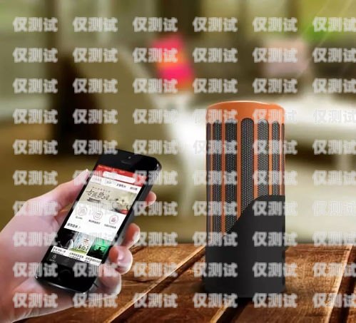 什么叫智能語音電話機器人？什么叫智能語音電話機器人功能
