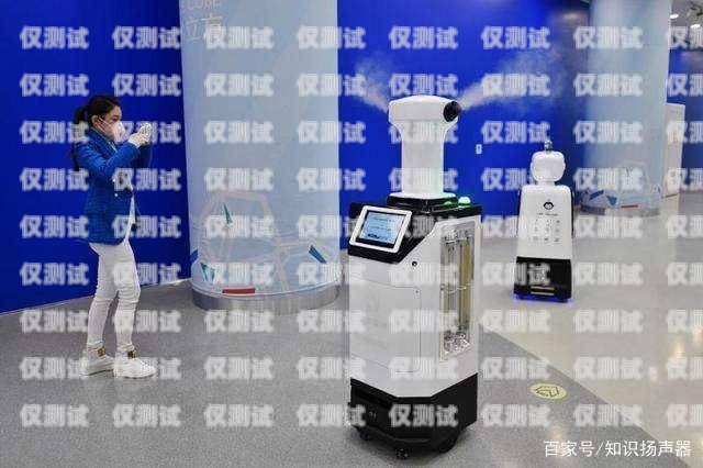 華夏易呼智能電話機器人，提升客戶體驗的創新解決方案易呼智能電銷機器人