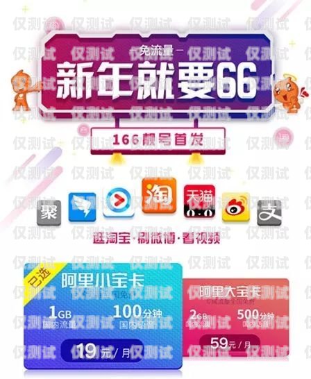 杭州電銷防封卡服務商電話——保障您的電銷業務暢通無阻杭州電銷防封卡服務商電話號碼