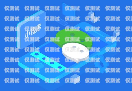 洛陽靚號電銷卡，助力企業(yè)營銷的利器洛陽靚號電銷卡在哪里辦