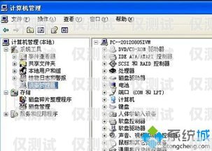 外呼系統預撥異常的原因及解決方法外呼系統預撥異常怎么解決