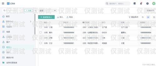 佛山 crm 外呼系統如何crm外呼是什么