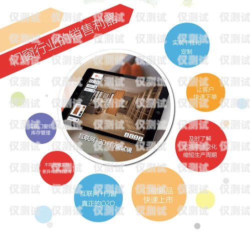 招商電銷卡——助力企業銷售的利器招商電話卡