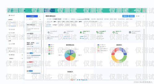 人工外呼系統源碼，實現高效客戶溝通的關鍵人工外呼系統一般多少錢