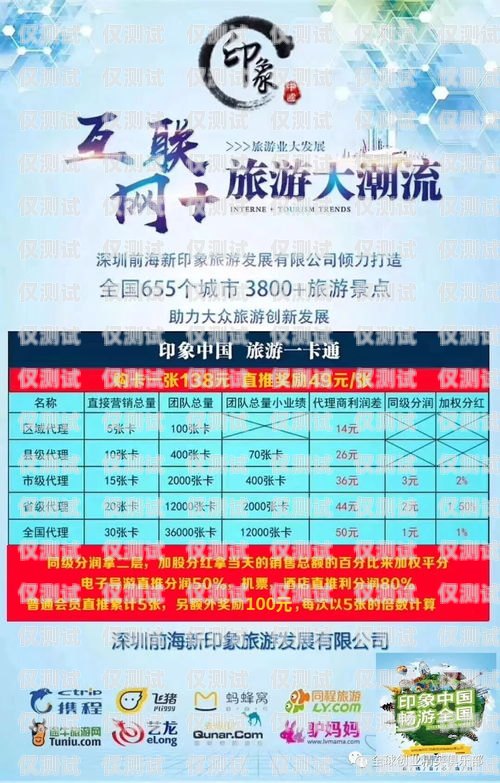 宿州中興電銷卡，助力企業銷售的利器宿州中興電銷卡在哪辦