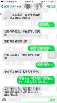 應對有電銷卡的座機，保護個人隱私與防范騷擾有電銷卡的座機怎么辦理