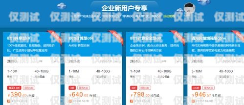 阿里云外呼系統(tǒng)實(shí)名認(rèn)證，保障通信安全的必要措施阿里云智能外呼系統(tǒng)