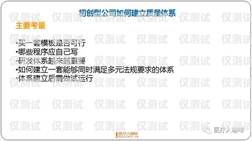 外呼系統的話術審核，嚴格把關，保障合規與質量外呼系統的話術審核嚴格嗎為什么