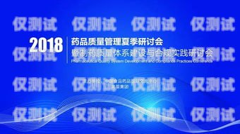 外呼系統的話術審核，嚴格把關，保障合規與質量外呼系統的話術審核嚴格嗎為什么