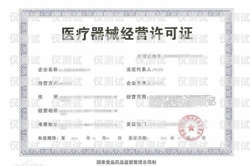  營業(yè)執(zhí)照辦理電銷卡流程全攻略營業(yè)執(zhí)照辦理電銷卡流程圖
