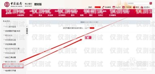 銀行外呼系統(tǒng)的關(guān)閉時(shí)間銀行外呼系統(tǒng)最晚多久關(guān)閉啊