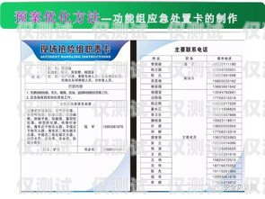 鎮江虛商電銷卡費用，了解費用結構，優化通信成本鎮江虛商電銷卡費用多少