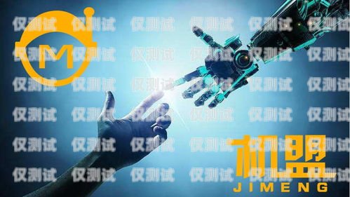 探索科大訊飛 AI 電銷機器人的無限可能科大訊飛ai電銷機器人怎么樣