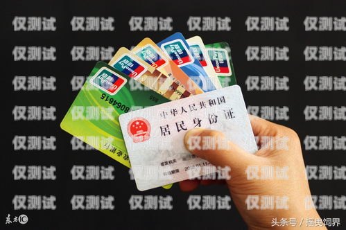 衡水青牛防封電銷卡——保障電銷業務的利器青牛電銷卡怎么賣