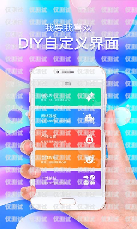 建材電話機器人軟件下載建材電話機器人軟件下載安裝