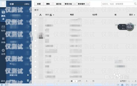 如何批量導(dǎo)入通訊錄到電話機(jī)器人電話機(jī)器人批量導(dǎo)入通訊錄怎么弄