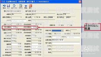 蘇州外呼系統參數的重要性及優化外呼系統官網