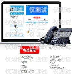 深圳外呼系統(tǒng)好用，提升銷售效率的利器深圳電話外呼系統(tǒng)