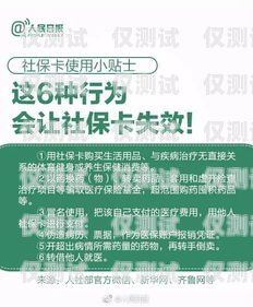 長治電銷卡辦理指南長治電銷卡哪里辦理的啊