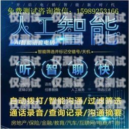 西安 AI 語音外呼系統(tǒng)價格西安ai語音外呼系統(tǒng)價格多少