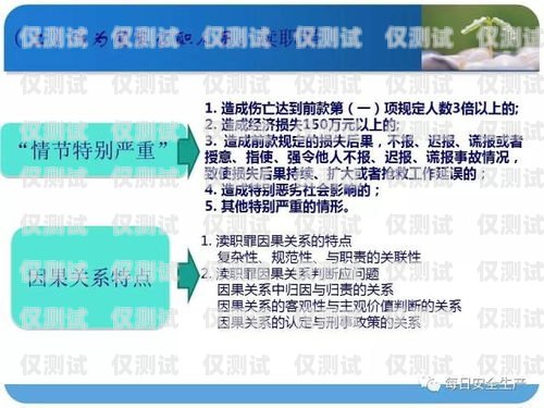 外呼系統領導的職責外呼系統領導的職責有哪些