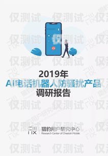 陜西 AI 電話機(jī)器人廠家，推動(dòng)智能客服行業(yè)發(fā)展的新力量陜西ai電話機(jī)器人廠家有哪些