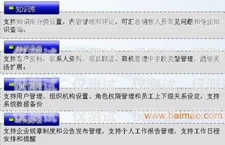 烏魯木齊 CRM 外呼系統，提升銷售效率與客戶滿意度的利器烏魯木齊電銷外呼系統