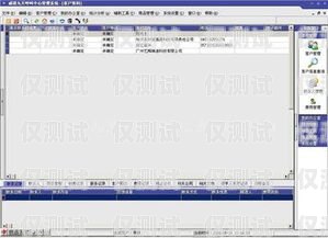 烏魯木齊 CRM 外呼系統，提升銷售效率與客戶滿意度的利器烏魯木齊電銷外呼系統