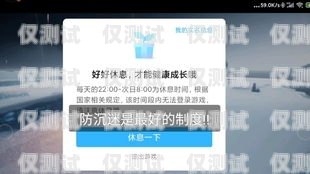 成都高頻防封號(hào)電銷(xiāo)卡的解決之道成都電銷(xiāo)卡不封號(hào)