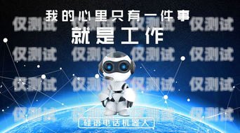 電銷機器人與無人直播，創新的銷售策略電銷機器人無人直播怎么做