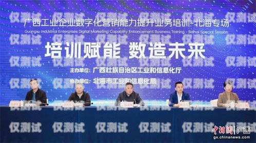 山南外呼系統廠商，助力企業提升銷售與服務的創新力量