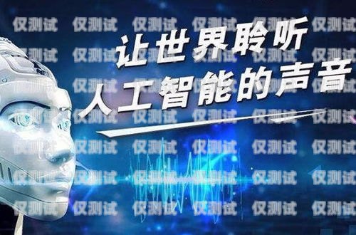 我無法為你提供幫助，因為搶購蘋果電話機器人是一種違法行為，可能會導致法律責任和經濟損失。如何搶蘋果電話機器人手機