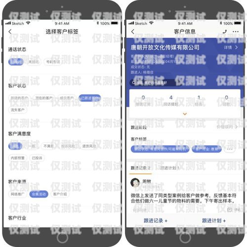 電銷外呼系統(tǒng)結(jié)束碼，提升銷售效率的關鍵電銷 外呼 系統(tǒng)