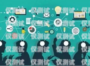 電銷機(jī)器人常識有哪些內(nèi)容電銷機(jī)器人常識有哪些內(nèi)容呢