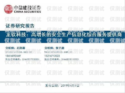 江蘇人工外呼系統(tǒng)軟件，提升銷售與客服效率的利器江蘇人工外呼系統(tǒng)軟件有哪些