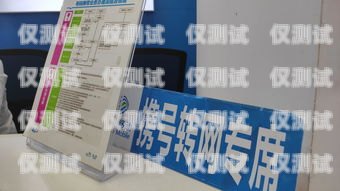中國移動電銷卡云南，通信便利與創新的新選擇中國移動電銷卡云南能用嗎